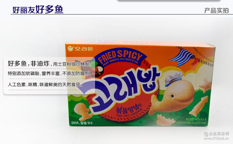 韩国进口食品 儿童饼干休闲零食 非油炸 好丽友