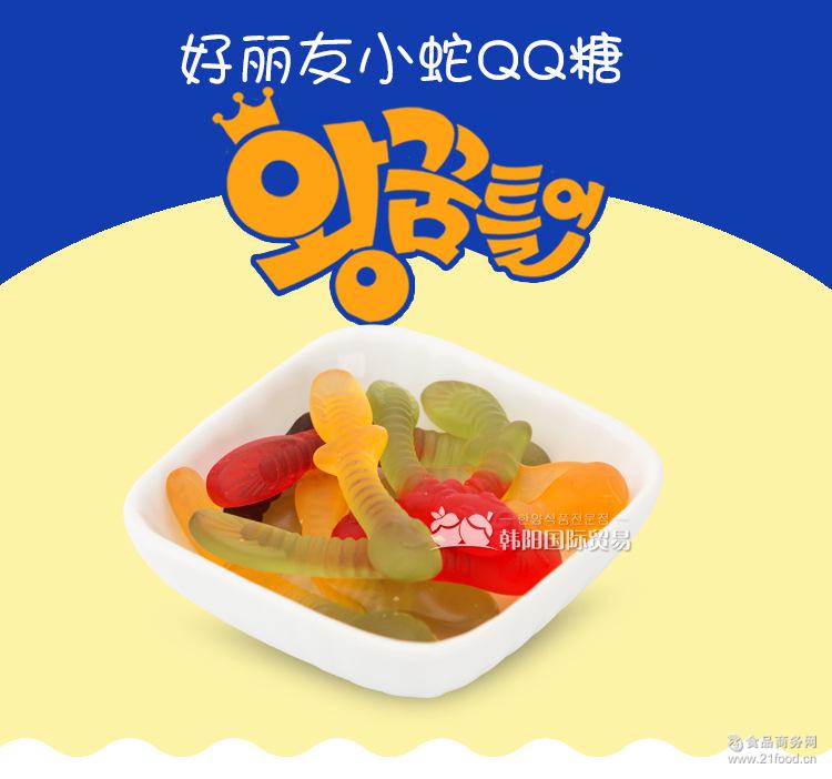 韩国进口食品零食批发好丽友毛毛虫QQ糖小蛇