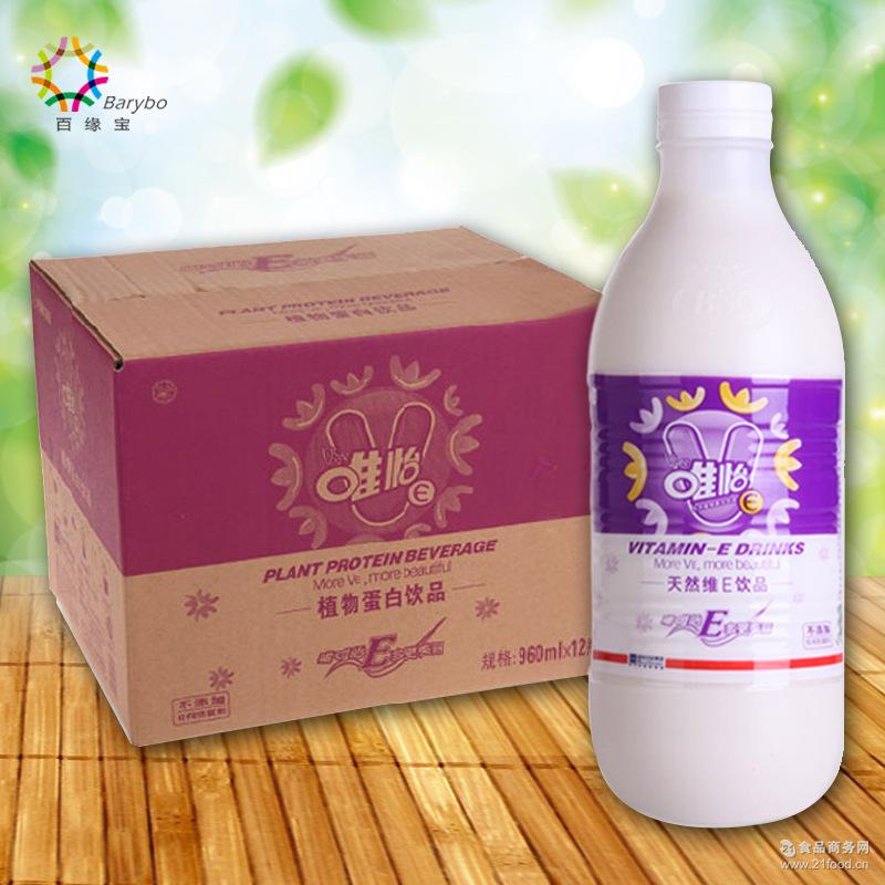 维e植物蛋白饮料960ml*12 箱厂家直批发 包邮唯怡紫标90维怡豆奶