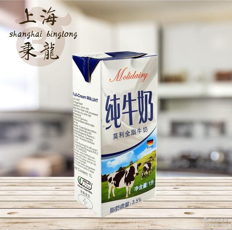 莫利全脂纯牛奶1l 烘焙牛奶 进口牛奶 原装德国进口全脂牛奶