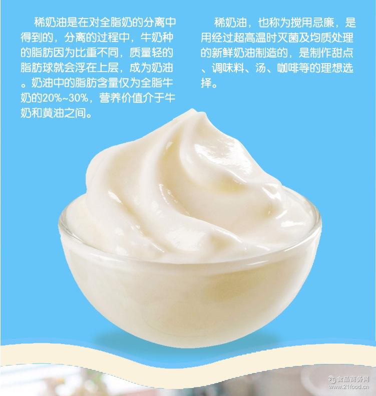 德国进口欧德堡欧德宝欧登堡淡奶油 动物鲜奶油易打发