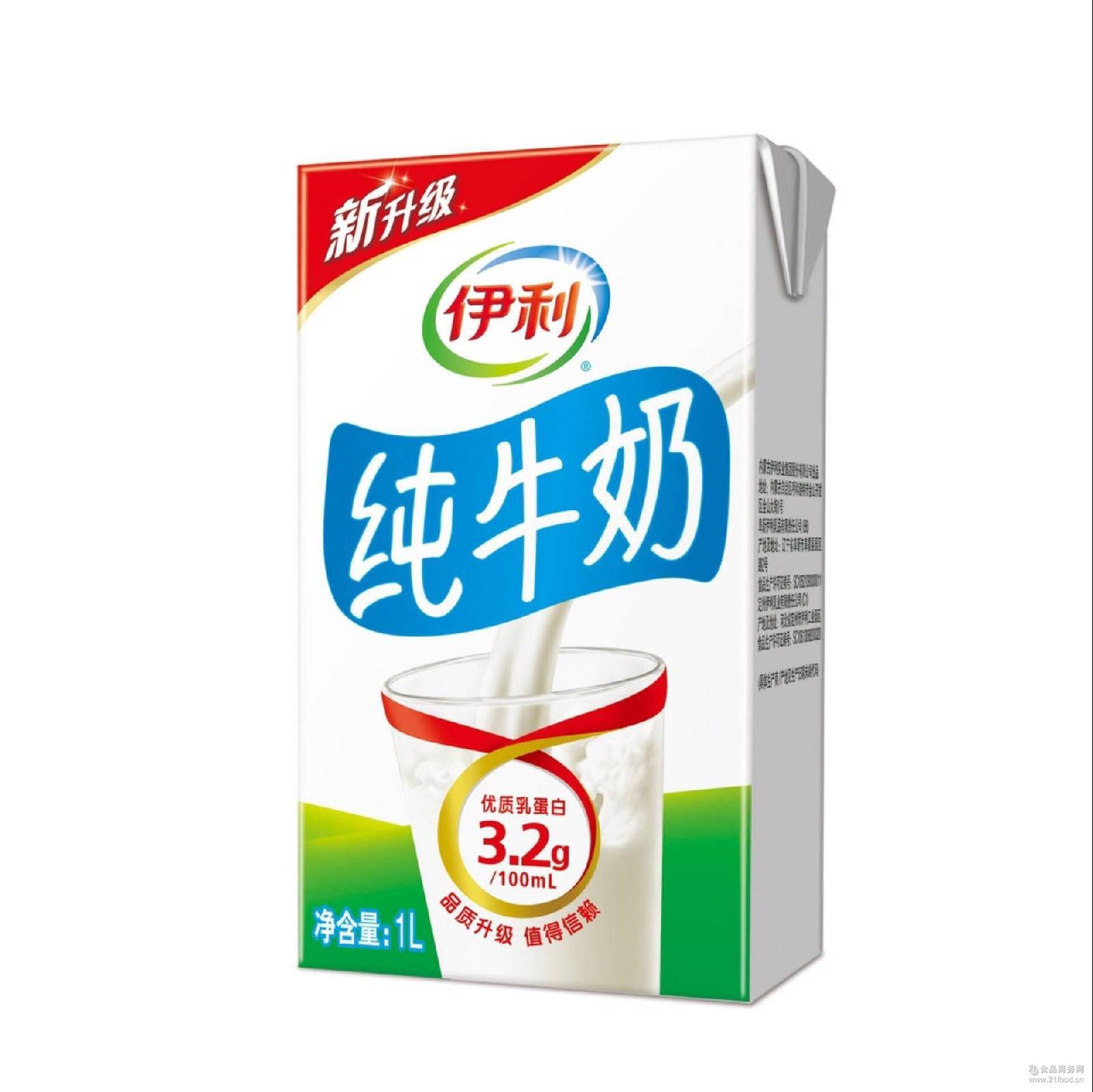 【伊利】无菌砖纯牛奶250ml*40盒 - 大淘客联盟