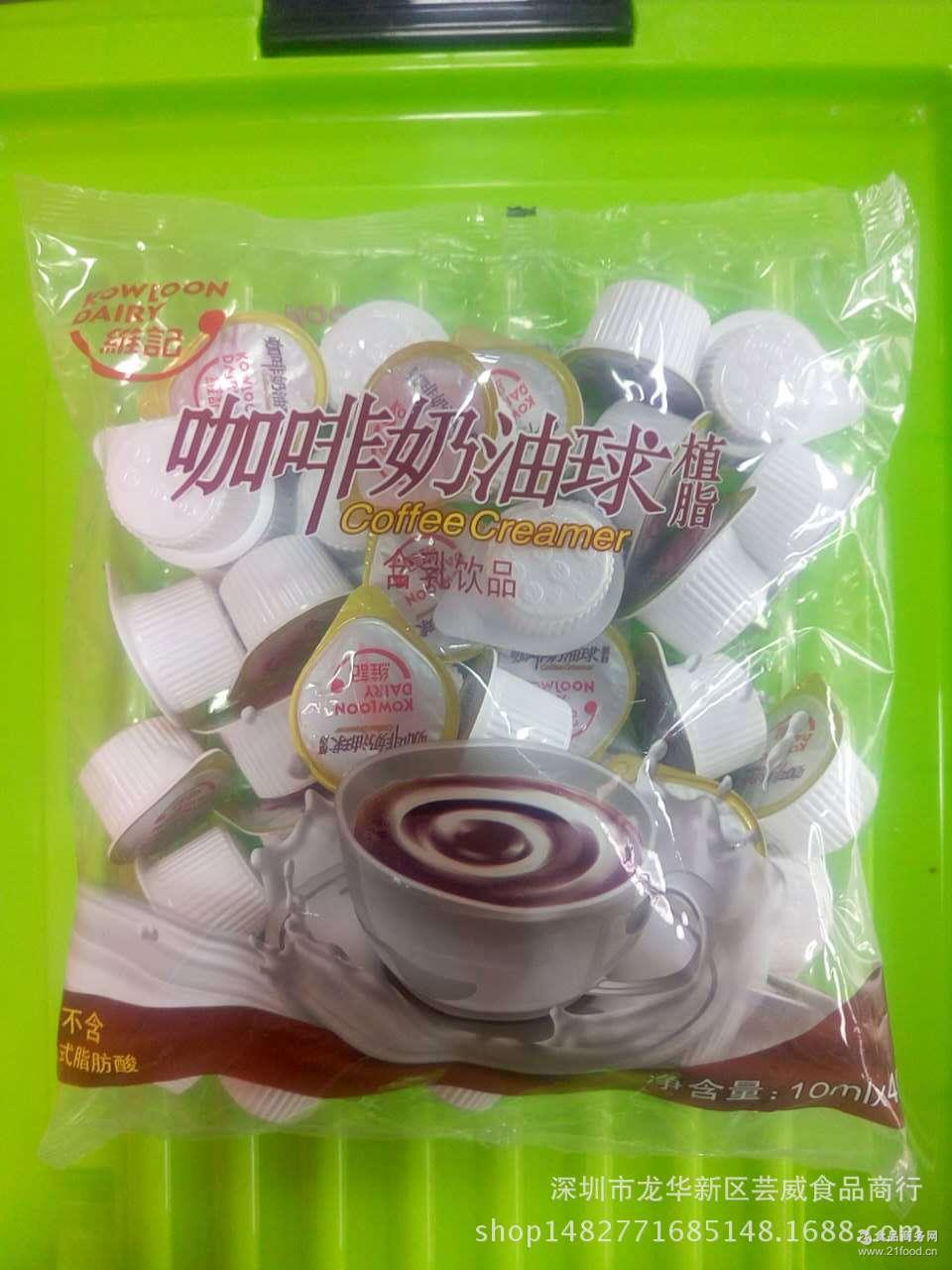 含乳饮品 液态奶精奶球奶油球好伴侣 维记咖啡奶油球植脂