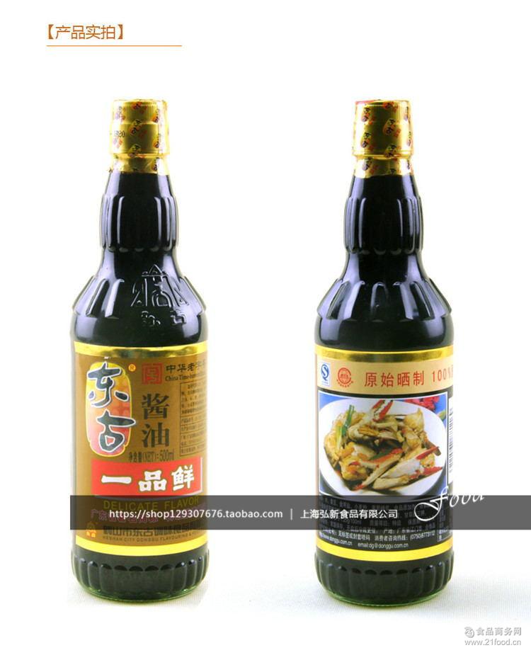 12ƿؼ콴 һƷʽ500ml