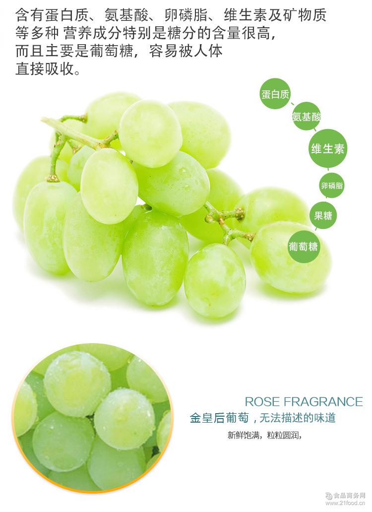 新鲜葡萄礼盒装4斤/盒 金皇后葡萄批发爽口多汁 四川省内顺丰包邮