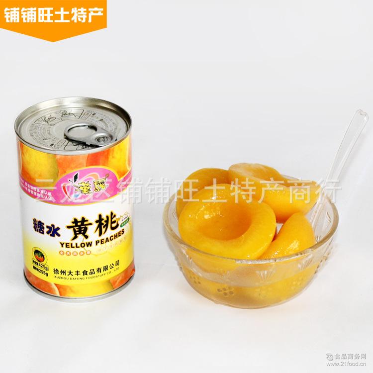 速食自助餐425g易拉罐水果罐头8听礼品盒美味 汉露糖水黄桃罐头