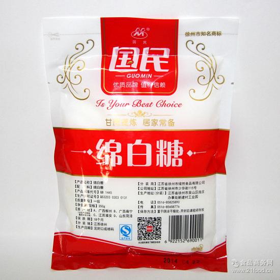 外文名:condiment;佐料料:常用,味精,白醋,白糖等;糯米:别称北京站食盐网图片
