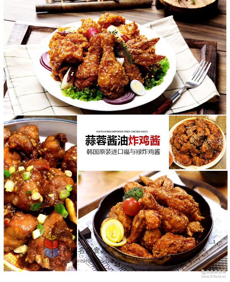 大蒜酱油炸鸡酱5kg*4桶/箱 【现货】韩国进口蒜香酱油炸鸡调料酱