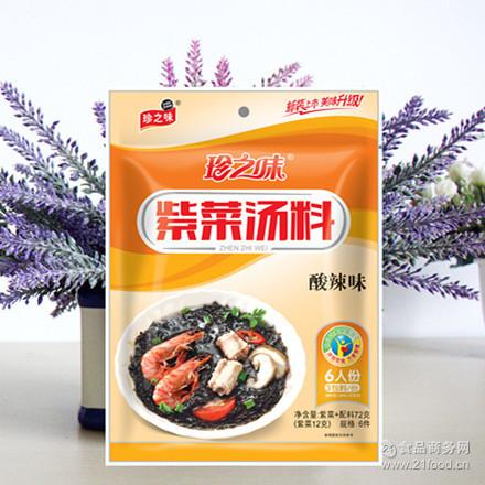 晋江市珍之味食品工业有限公司