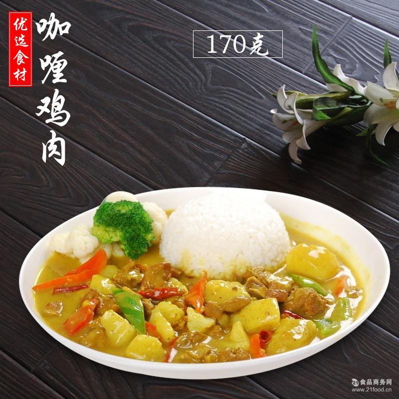 嘉乐咖喱鸡肉冷冻调料理快简餐包方便菜肴速即食盖饭170g*10袋