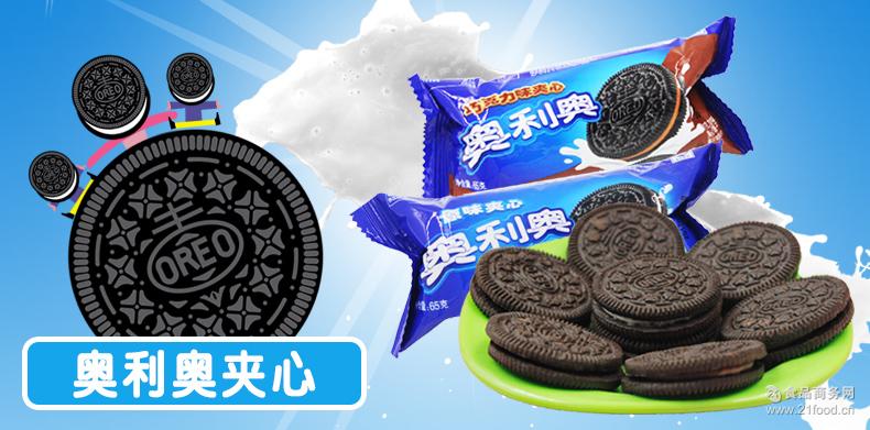 可混批 批发食品整箱48包 包休闲零食 奥利奥原味夹心饼干 65g