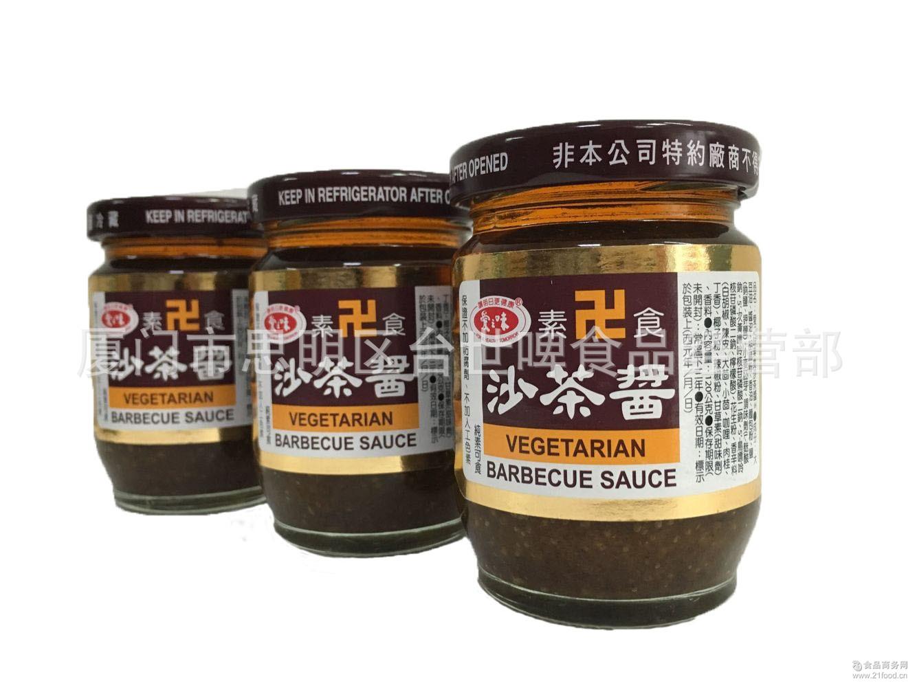 爱之味素食沙茶酱120g*12瓶火锅沾酱烹饪调味料台湾进口纯素正品
