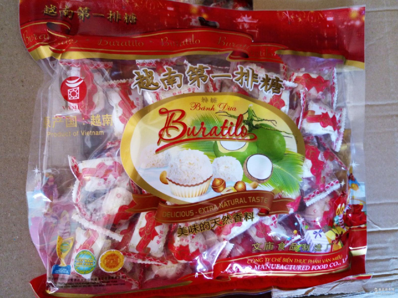 越南*排糖 文庙排糖 批发 香脆牛奶夹心花生 $205.00