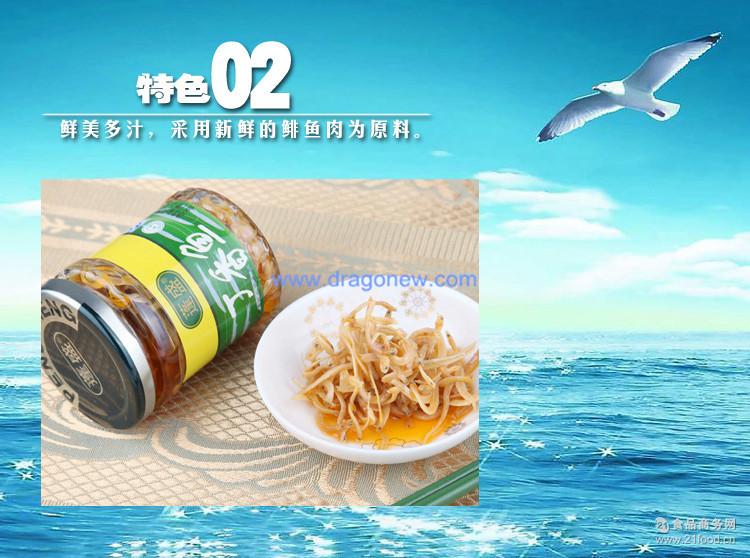 2 180g 蓬盛丁香鱼罐头 潮汕调味品 小银鱼佐餐