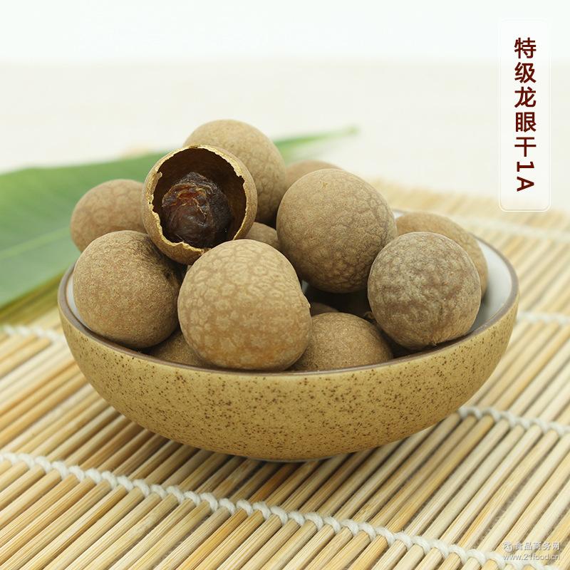 优质广西特产龙眼干 桂圆干 休闲零食果干桂圆 散装500g
