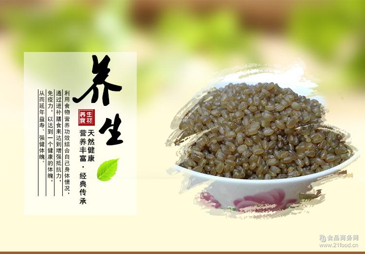 批发岩米 岩米黄金米产地批发1KG 优质龙芽米