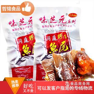 湖南特产鱼尾40包/袋 湖南益阳特产26g味芝元洞庭野生