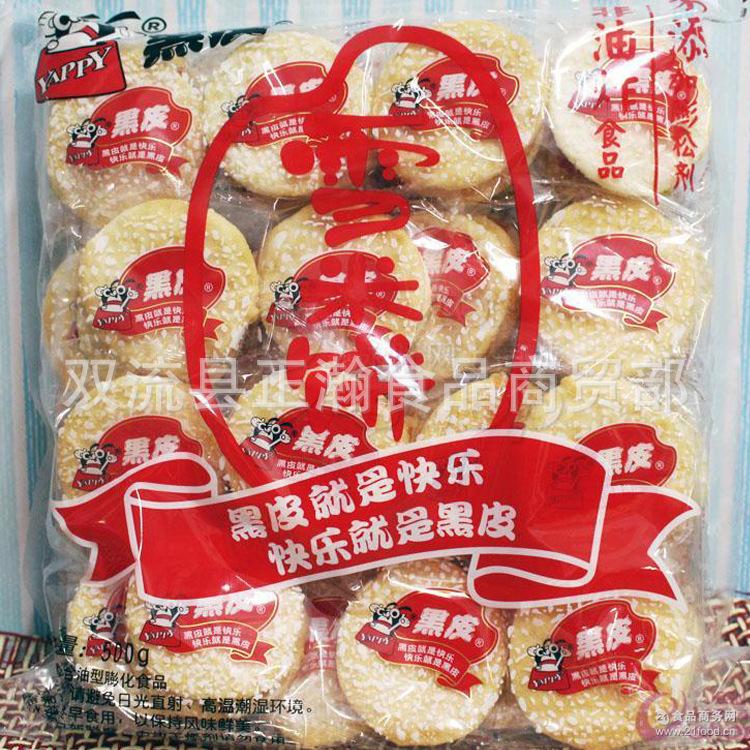 500g黑皮仙米饼 雪米饼 休闲膨化米饼