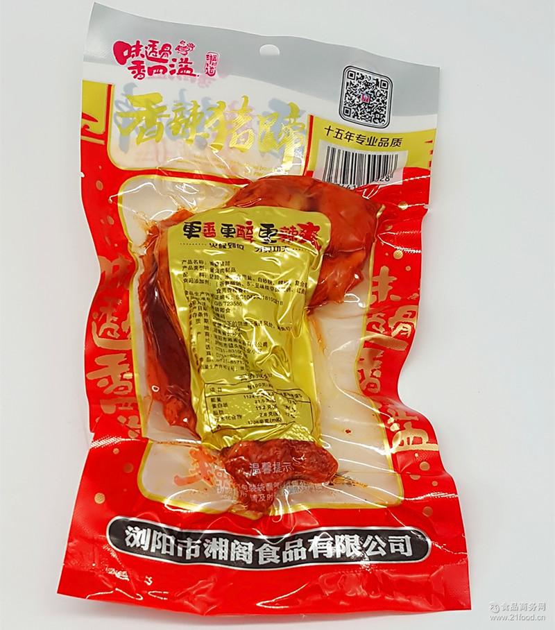 湖南特产 湘阁香辣猪蹄140g 超市货源供应 休闲