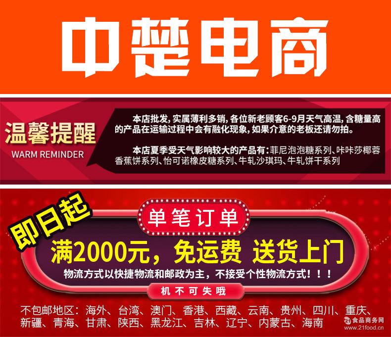 进口零食韩国食品三养火鸡面方便面甜辣味面条