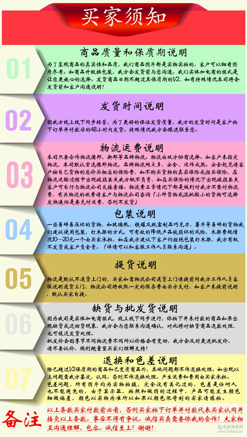香港v手工手工友露安咸牛轧糖300g美食花生糖大别山附近滑雪场零食图片
