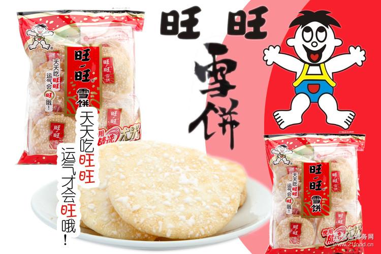 84g/ ѩ ʳƷ ɿʳ Ʒ 