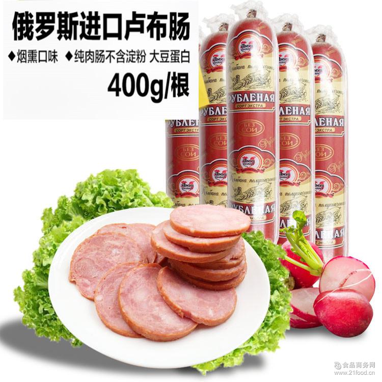 卢布肠400克1300 俄罗斯香肠进口食品 鸡肉火腿肠