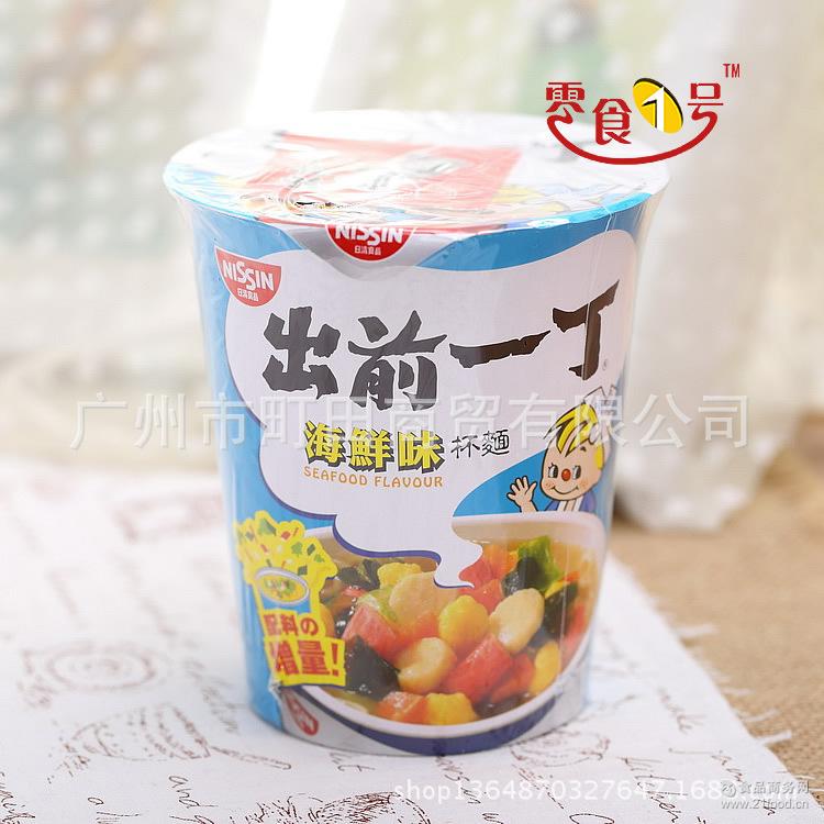 出前一丁 海鲜味即食面(杯面)72g 日清 批发食品香港进口