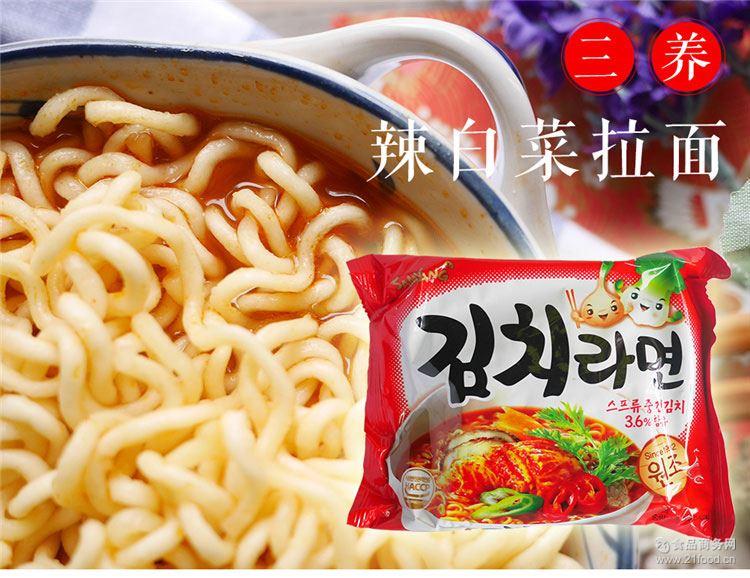 韩国进口方便面三养泡菜风味拉面120g辣白菜