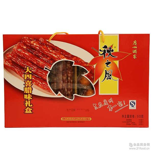热销 广州酒家秋之风大四喜腊味礼盒装500g 广东广式腊肠腊肉 ￥68.