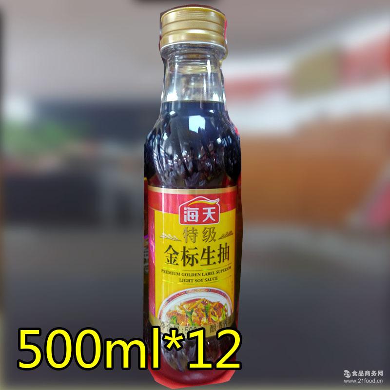 海天金标生抽500ml 海天酱油 海天特级金标生抽500ml*12