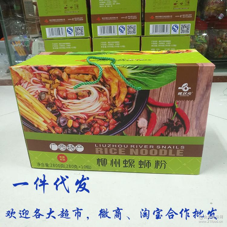 广西柳州螺状元螺蛳粉广西特产280克*10一件代发欢迎网店超市批发