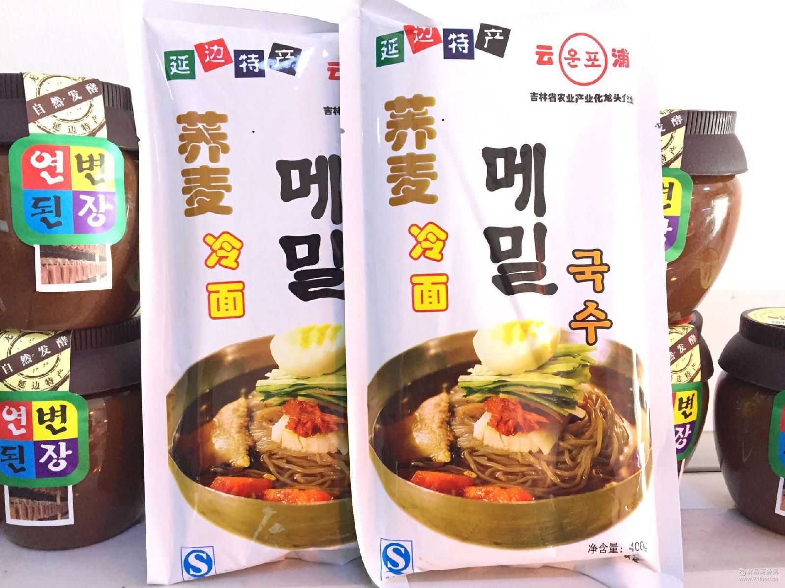 食品类 方便食品 方便米粉  延边特产韩国山冷面荞麦面400克袋装