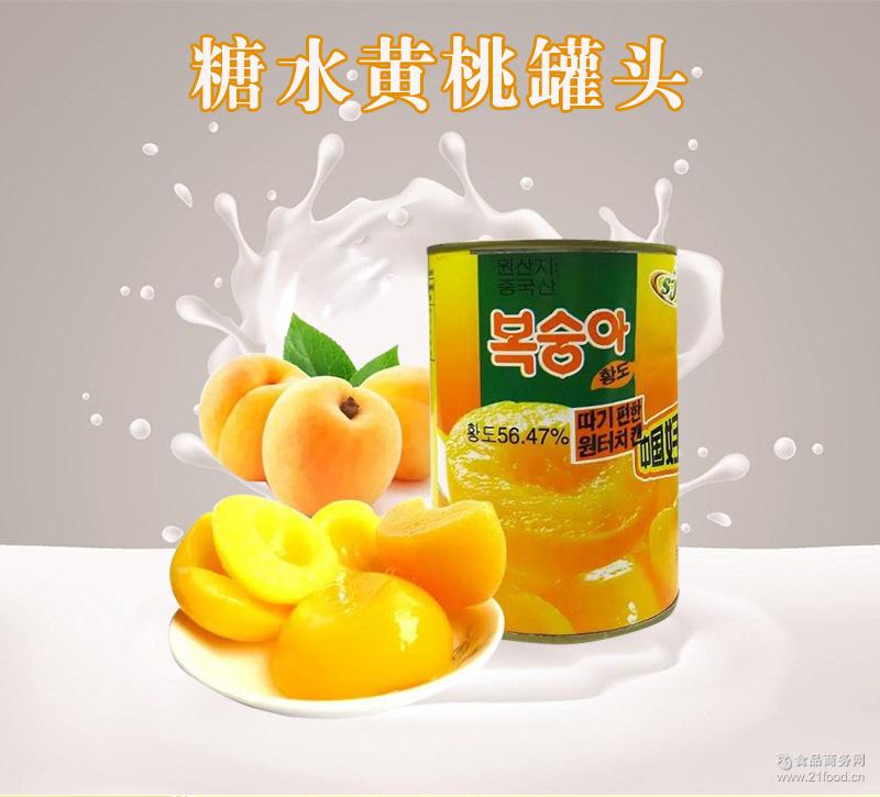 鑫语石季黄桃对开罐头 新鲜水果罐头休闲零食