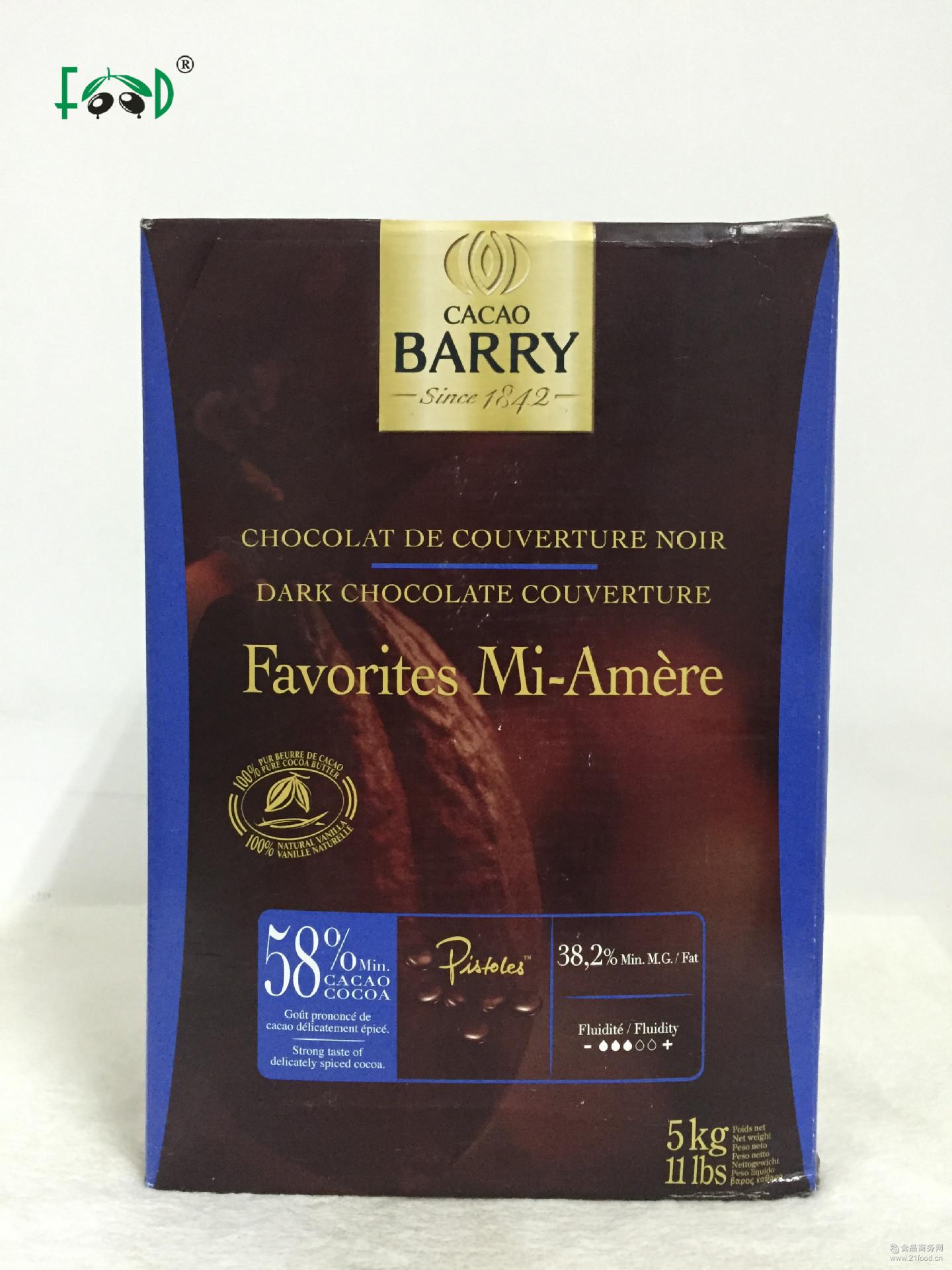 cacaobarry 忠爱苦甜黑巧克力纽扣状58% 法国进口 5kg 可可百利