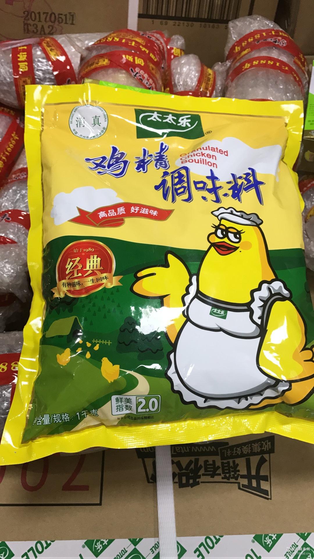 清真鸡精调味品 太太乐经典鸡精1千克