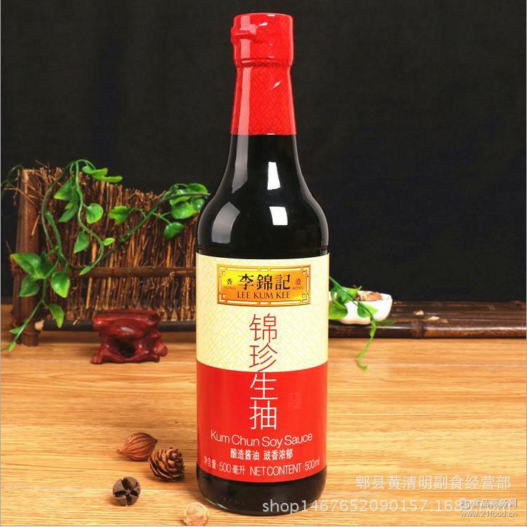 酿造酱油调味料 海会调味品 李锦记锦珍生抽500ml/瓶 凉拌蘸料