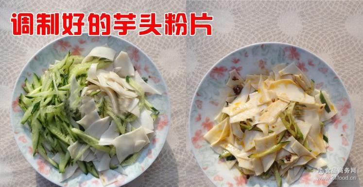  ͷƤ ͷƬ500g  ɻͷƬ 