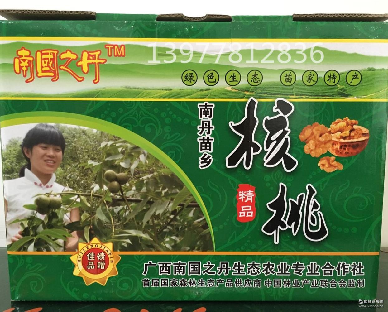 广西南丹特产纯天然薄皮原味干果小吃大泡核桃2kg零食盒装批发