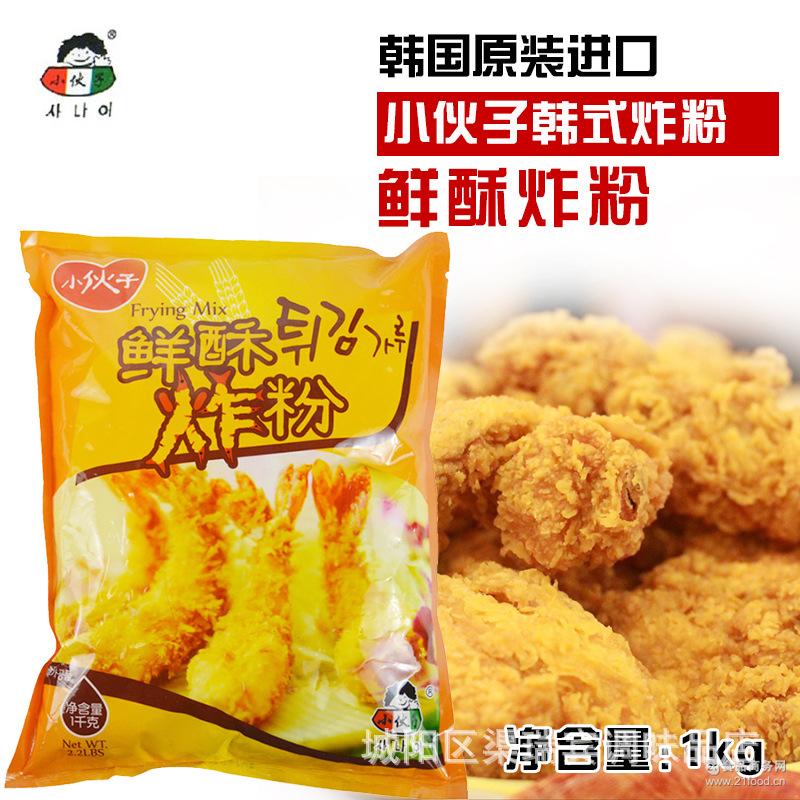 小伙子炸粉鲜油炸粉炸鸡粉炸猪排韩国料理脆皮裹粉炸鸡炸虾粉1kg