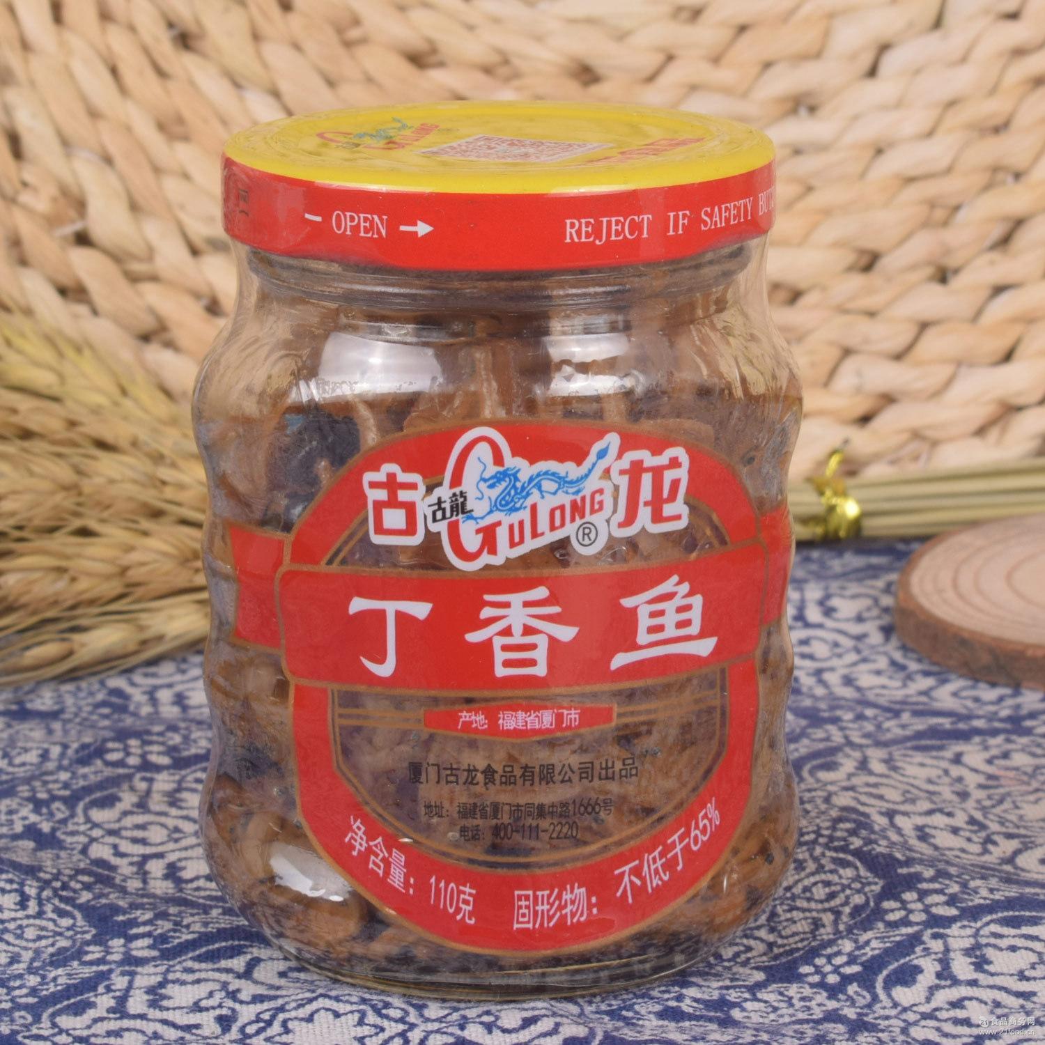 福建厦门特产食品 古龙牌丁香鱼罐头110g小银鱼干食品