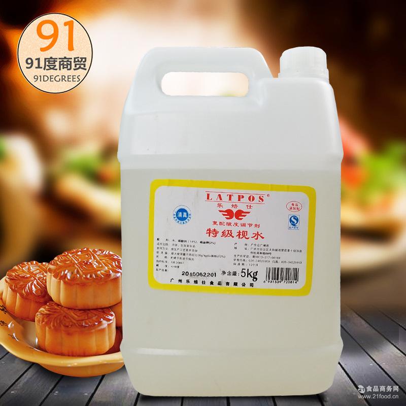 乐焙仕48度碱水高浓度冰皮月饼专用枧水碱水烘焙5kg原装月饼专用