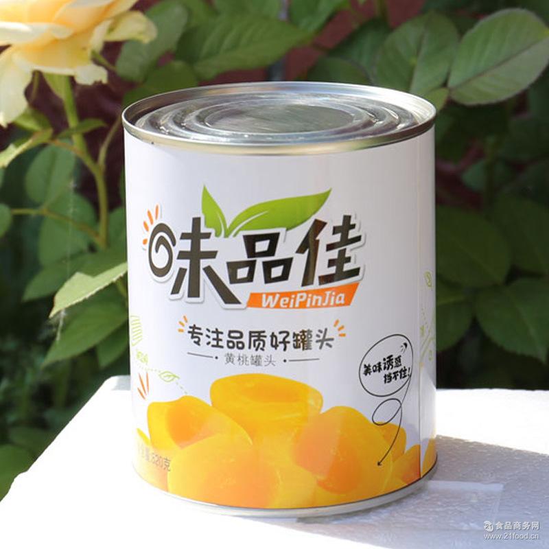 黄桃罐头糖水新鲜食品即食水果罐头易拉罐820g自助餐供应批发
