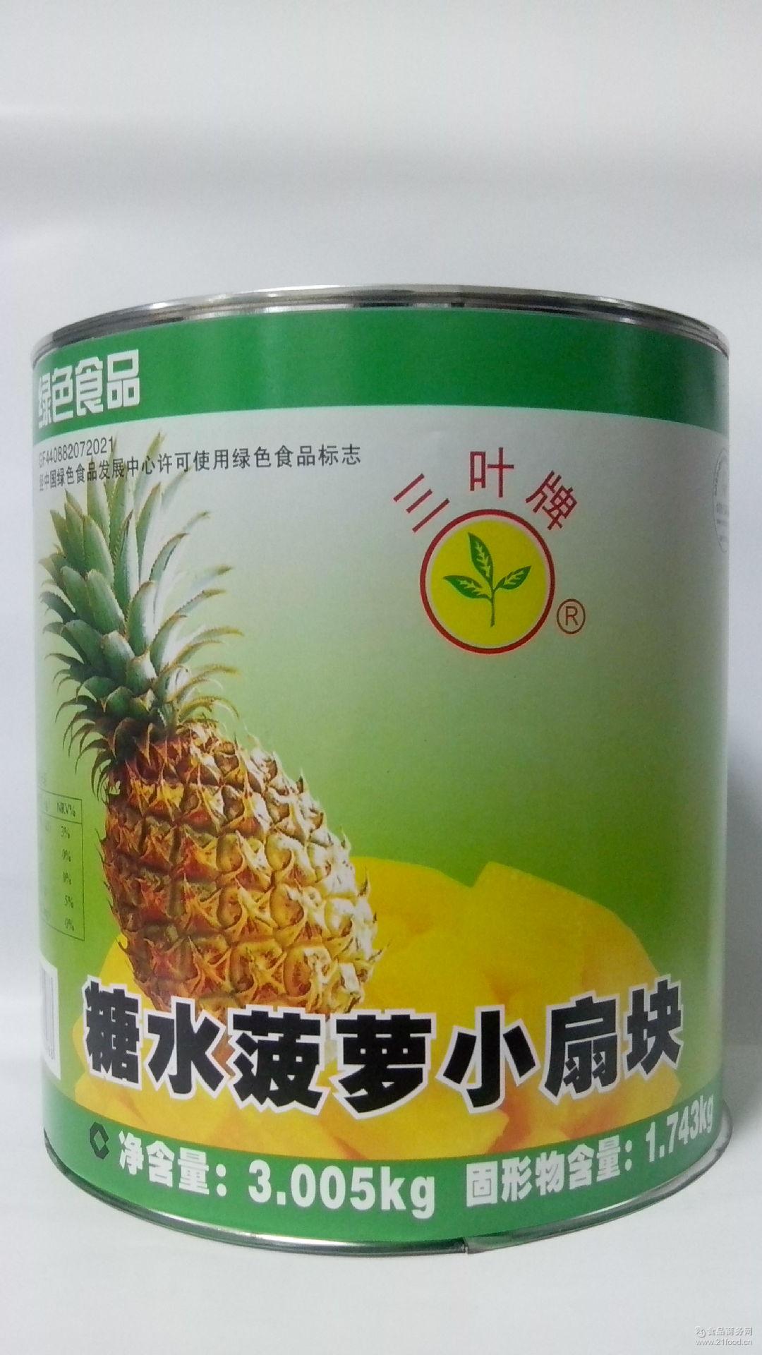 热带/木糖醇菠萝罐头215g*4罐_热品库_性价比 省钱购