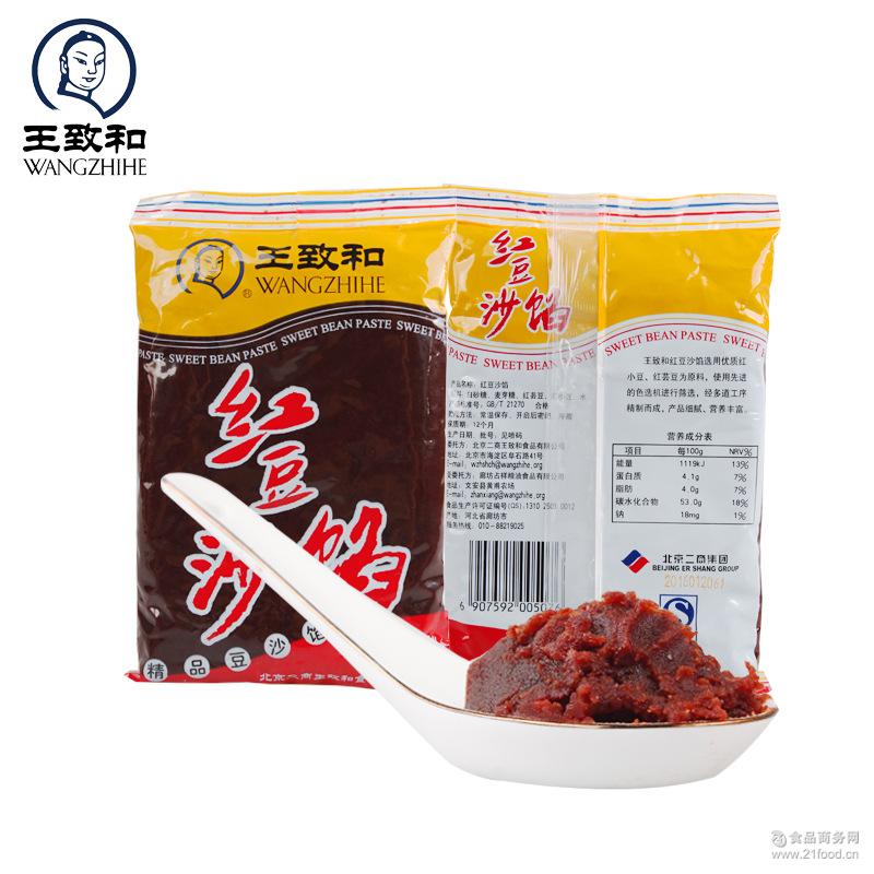 王致和红豆沙350g*20袋红豆沙馅粽子月饼馅料汤圆馅烘焙原料