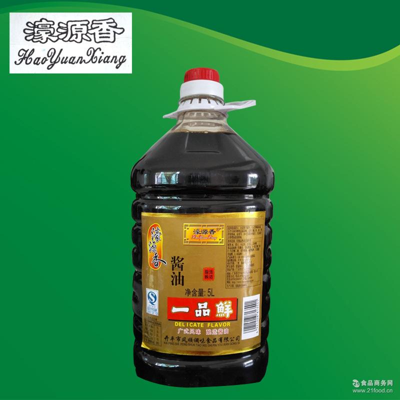 5l酒楼*酿造酱油 5l*2瓶濠源香广式风味一品鲜酱油 厂家销售