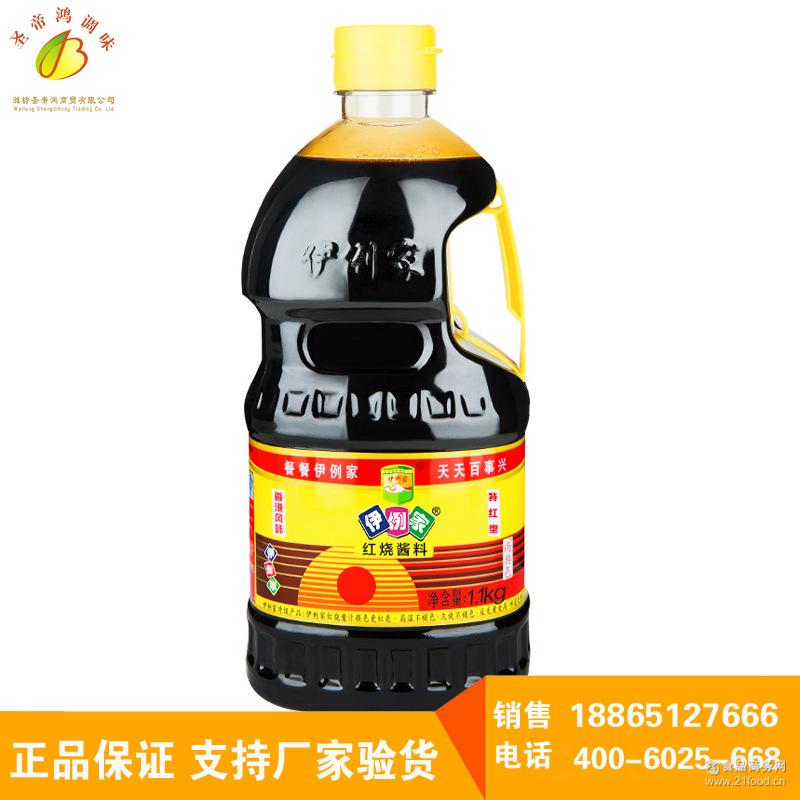 老抽批发 伊例家特红型红烧酱汁1l 新包装伊利家红烧酱料1.1kg