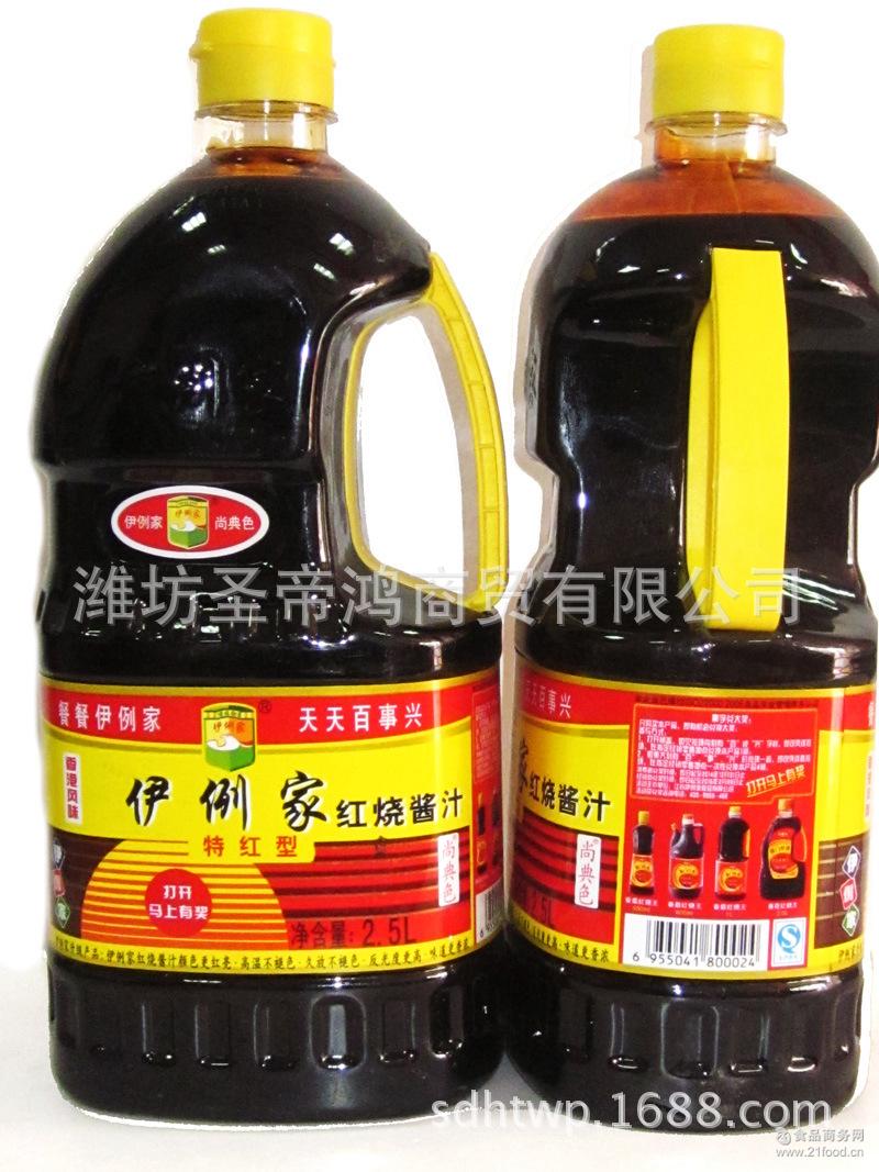 غͺս֭2.5l ɫϳս2.8kg°װ