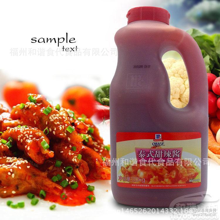 炸鸡排腌料 腌鸡粉 1kg 璞真PCN7123 特价鸡排