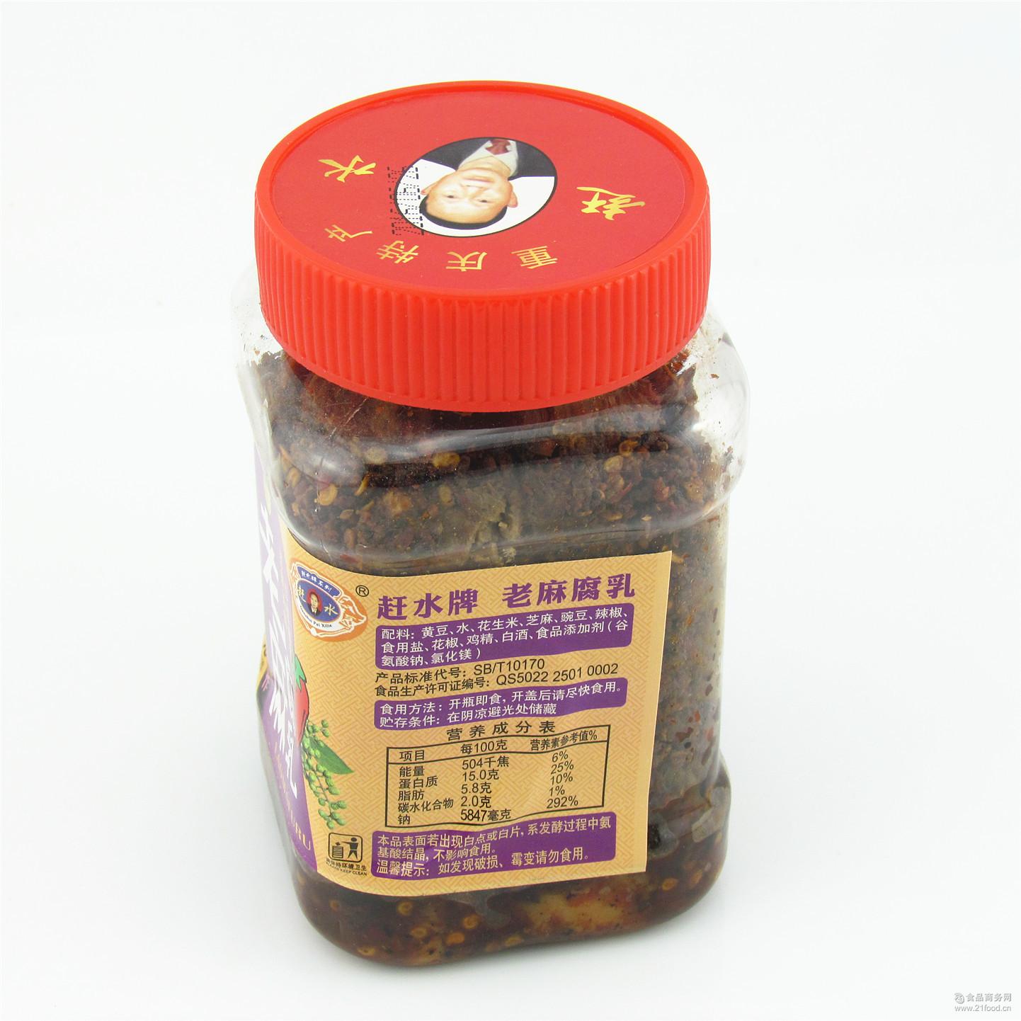重庆綦江赶水豆腐乳老麻腐乳380g传统食品手工制作老麻风味独特